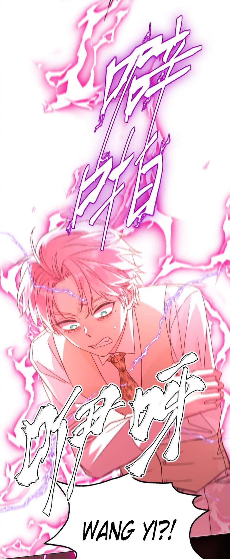 I Have to Be a Great Villain Chapter 77 - page 19