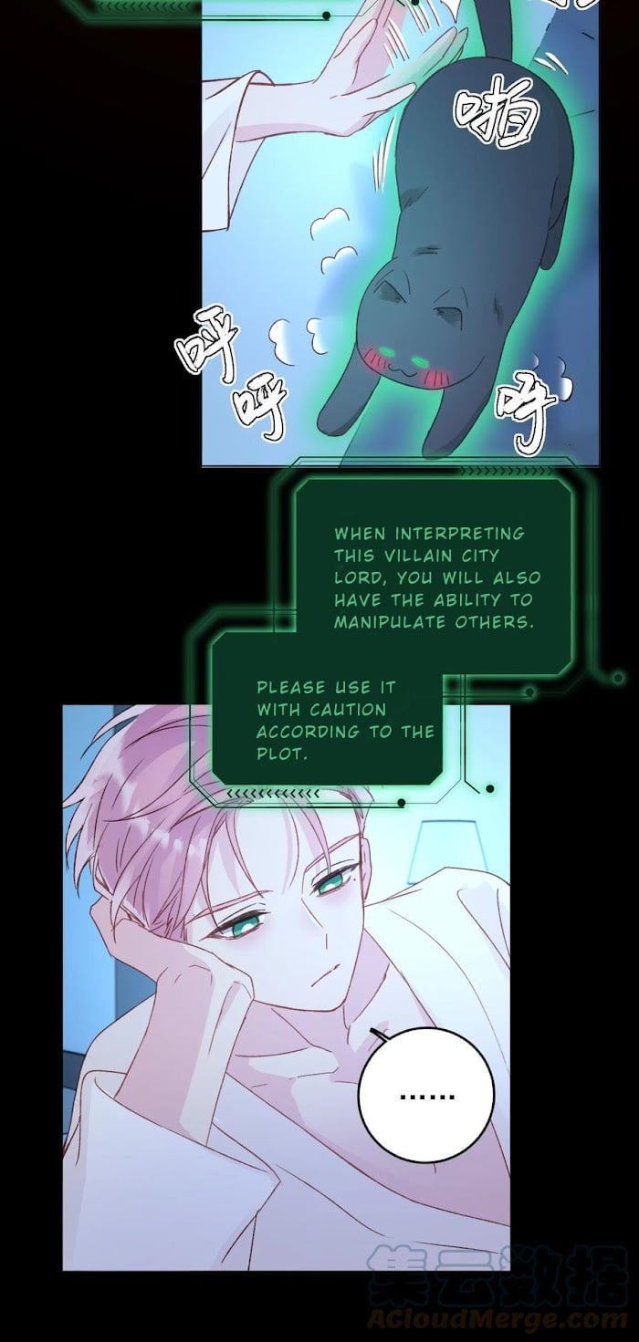 I Have to Be a Great Villain Chapter 47 - page 37