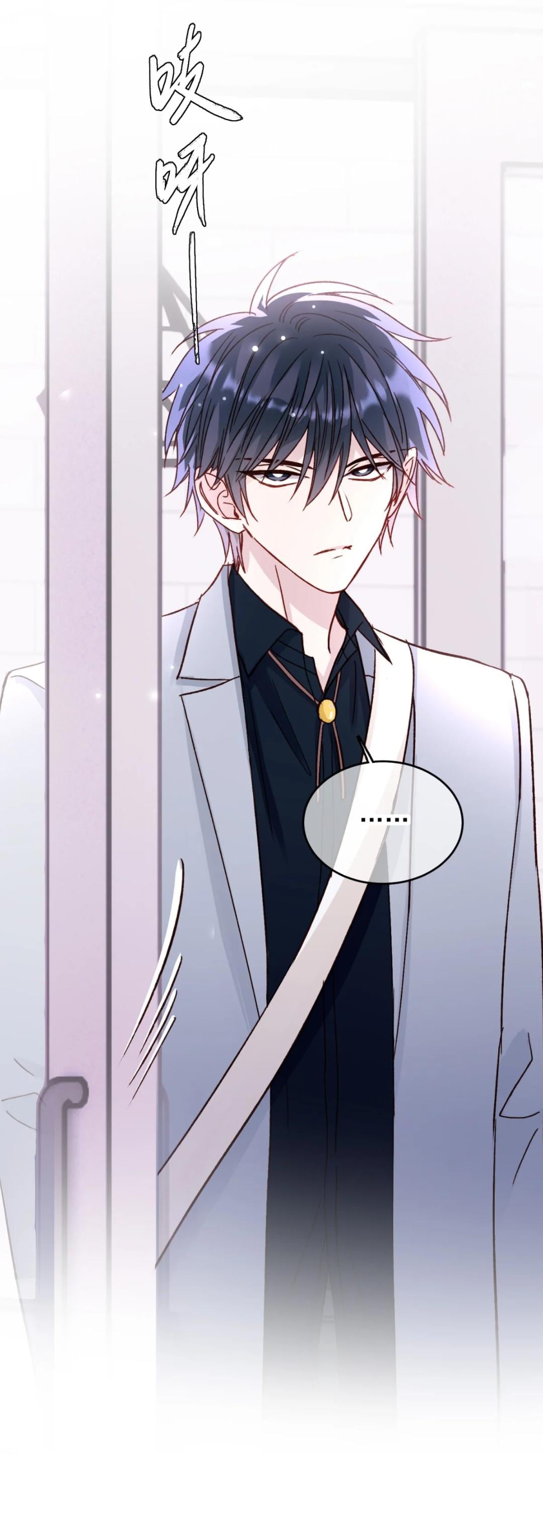 I Have to Be a Great Villain Chapter 32 - page 11