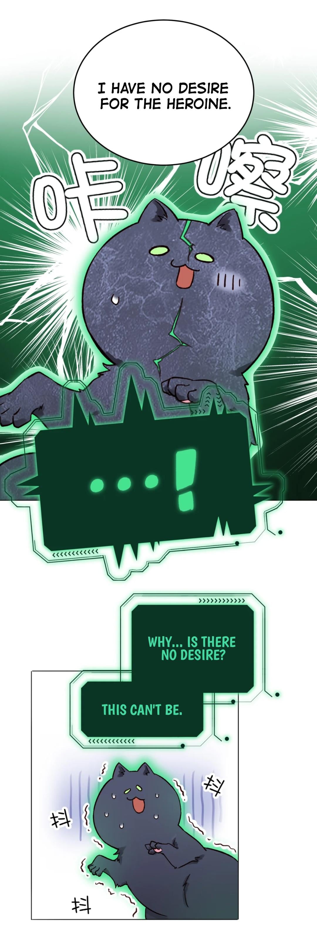 I Have to Be a Great Villain Chapter 32 - page 19