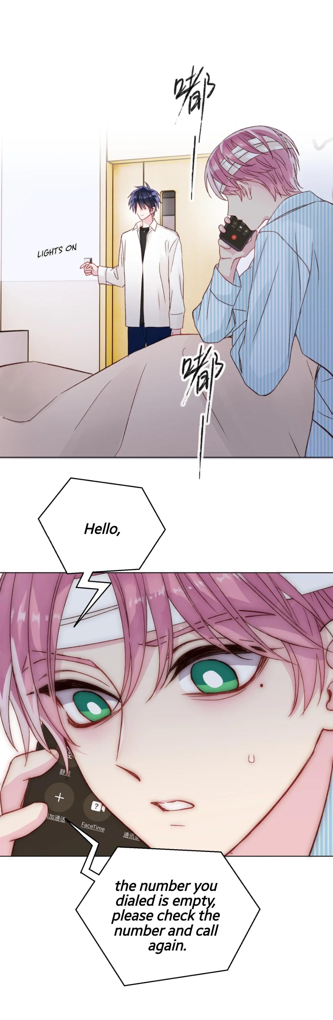 I Have to Be a Great Villain Chapter 29 - page 7