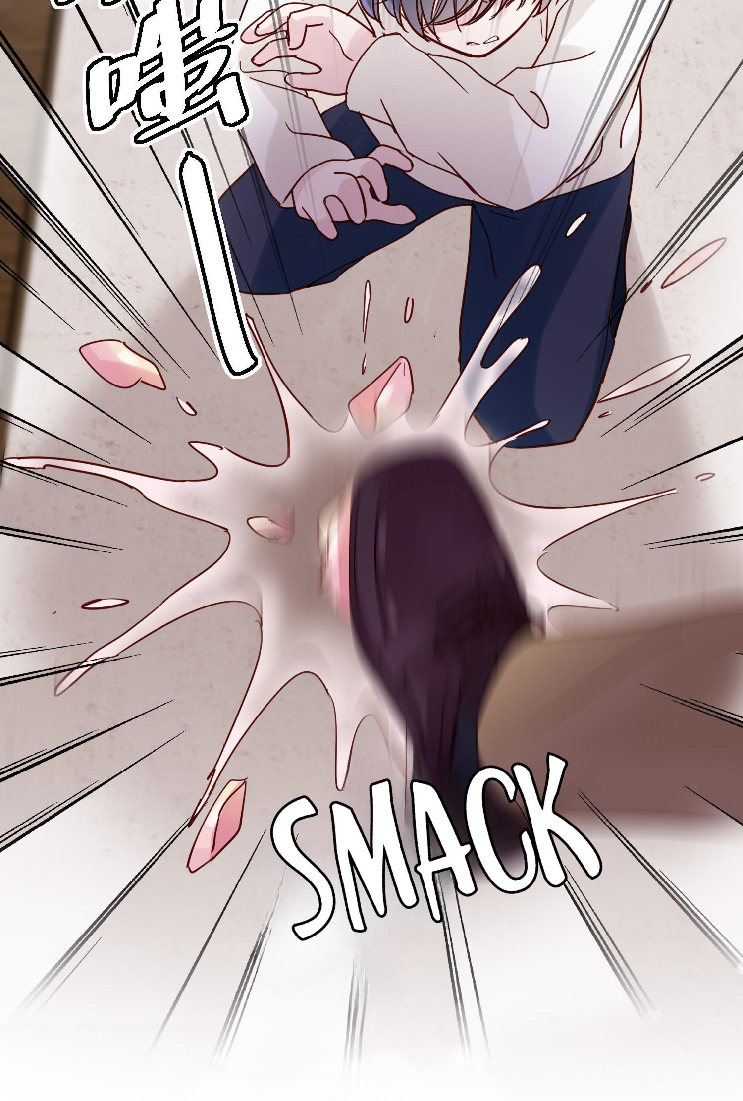 I Have to Be a Great Villain Chapter 3 - page 28
