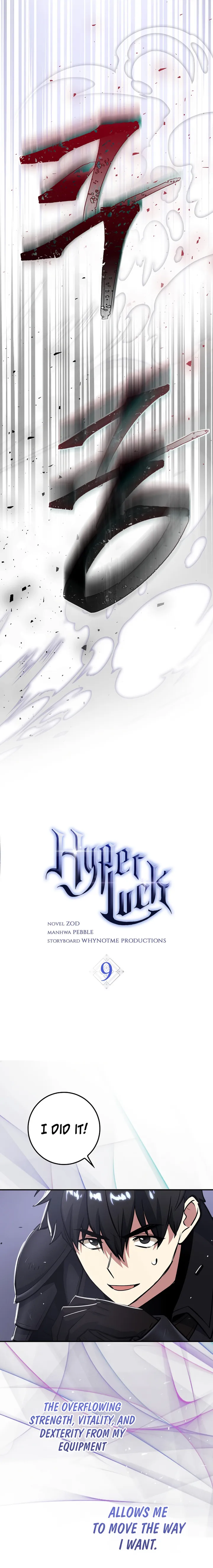 Lucky Striker Chapter 9 - page 6