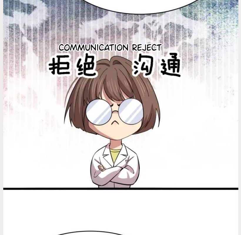 Great Doctor Ling Ran chapter 150 - page 15
