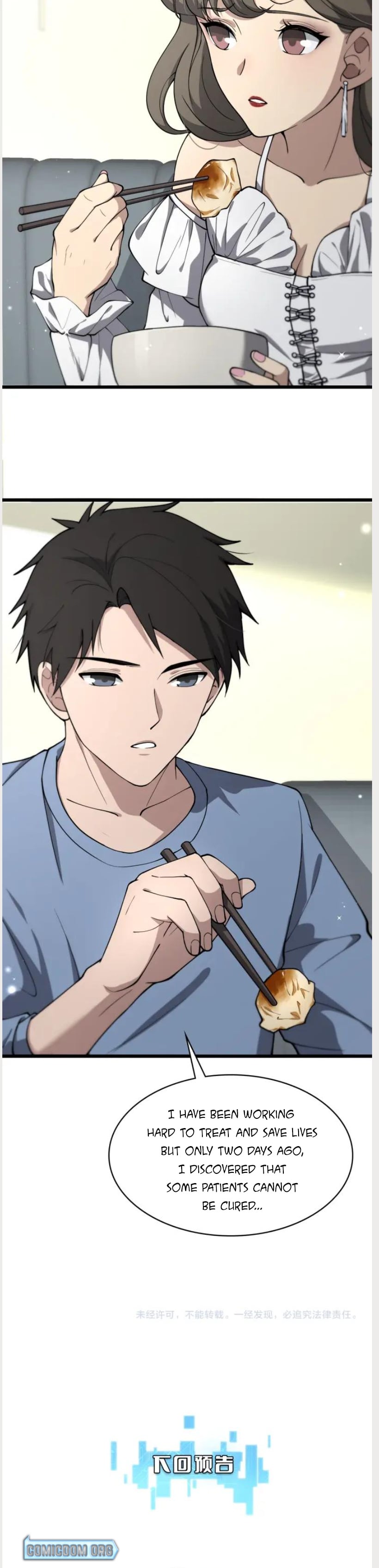 Great Doctor Ling Ran chapter 132 - page 18