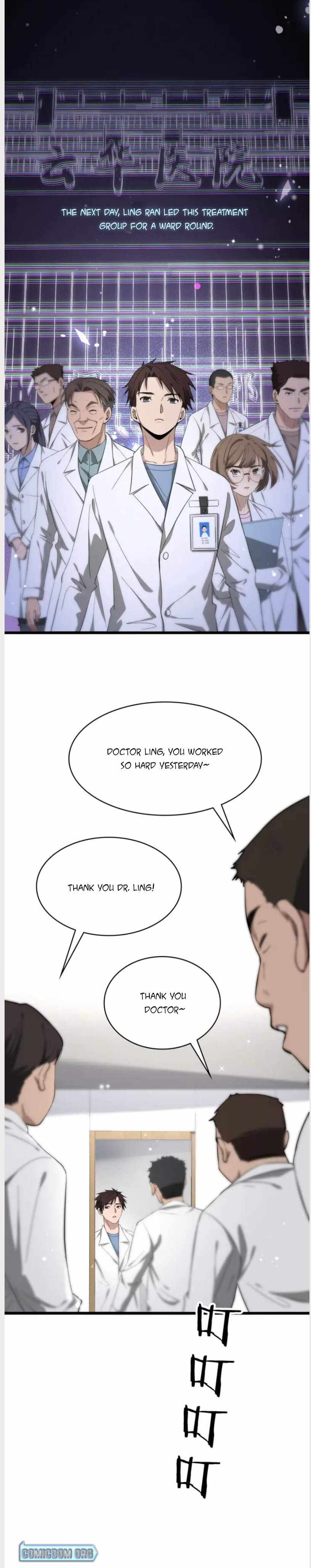 Great Doctor Ling Ran chapter 128 - page 4