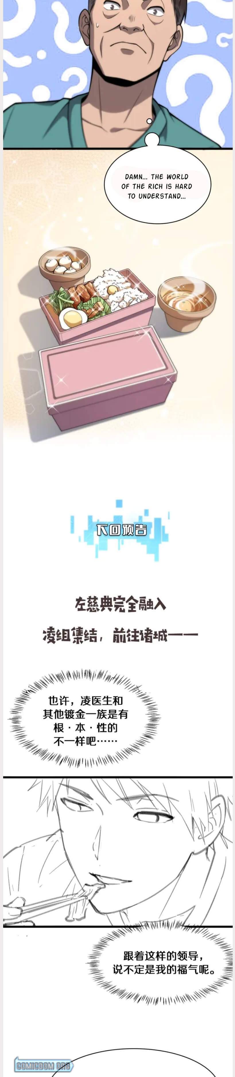 Great Doctor Ling Ran chapter 119 - page 17