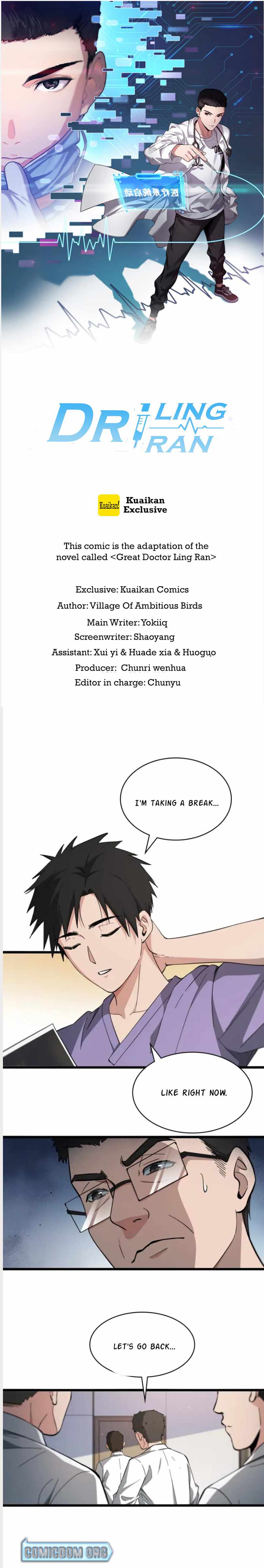 Great Doctor Ling Ran chapter 116 - page 2
