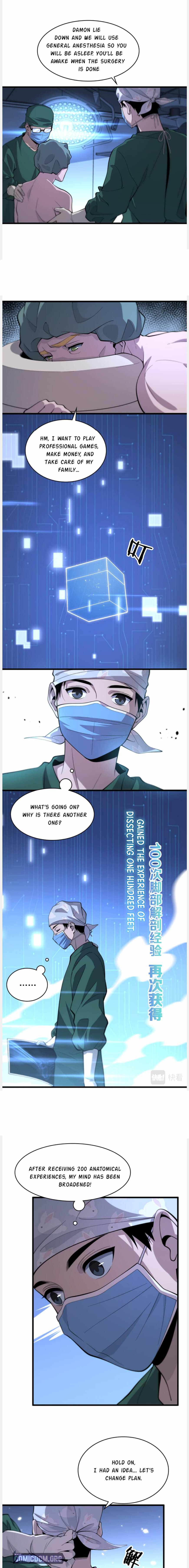 Great Doctor Ling Ran chapter 112 - page 18