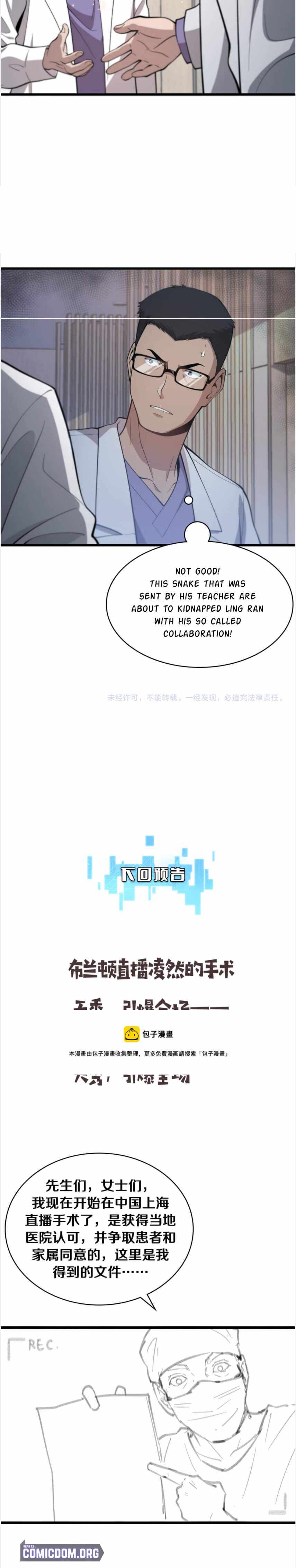 Great Doctor Ling Ran chapter 110 - page 20
