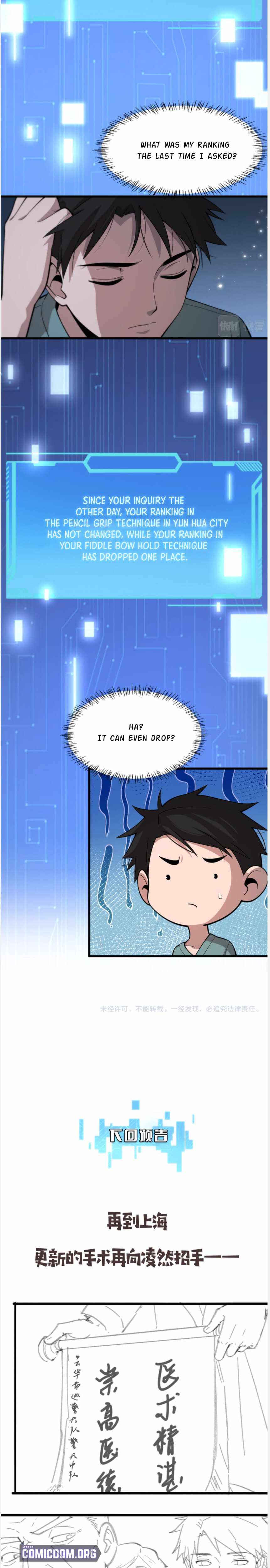 Great Doctor Ling Ran chapter 105 - page 17