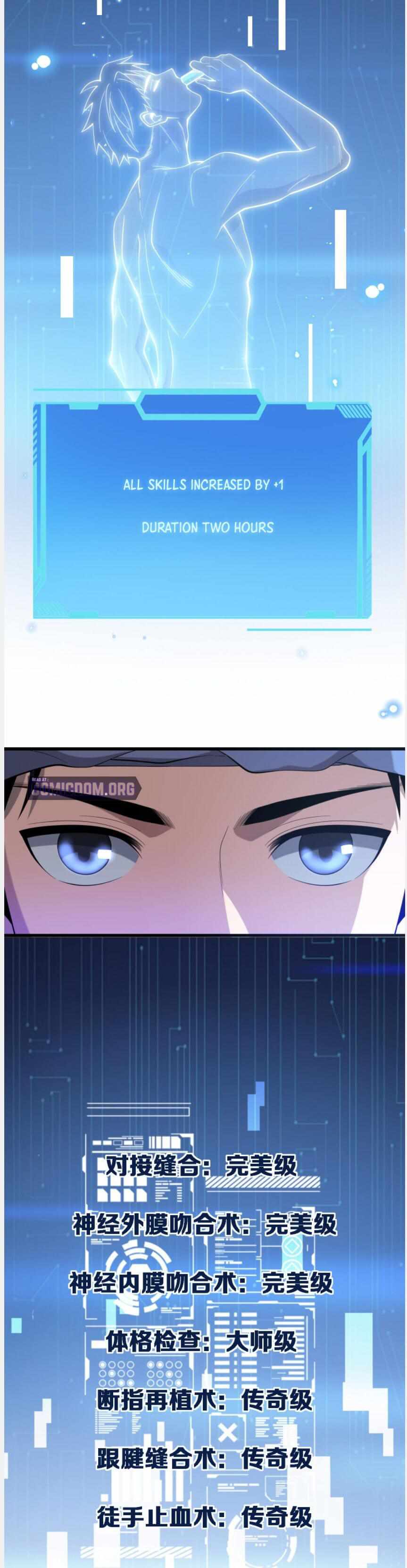 Great Doctor Ling Ran chapter 101 - page 14