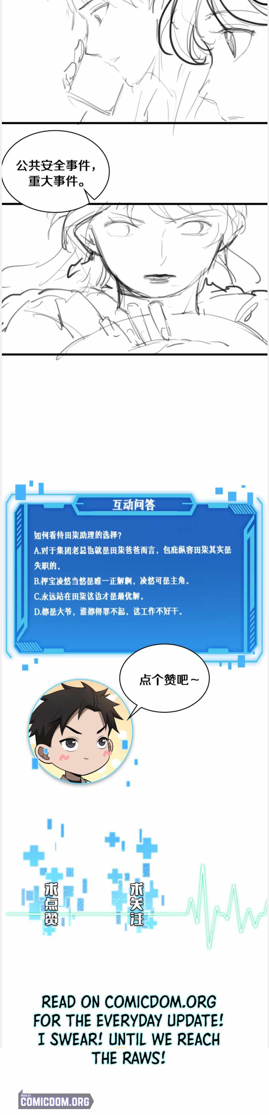 Great Doctor Ling Ran chapter 99 - page 14