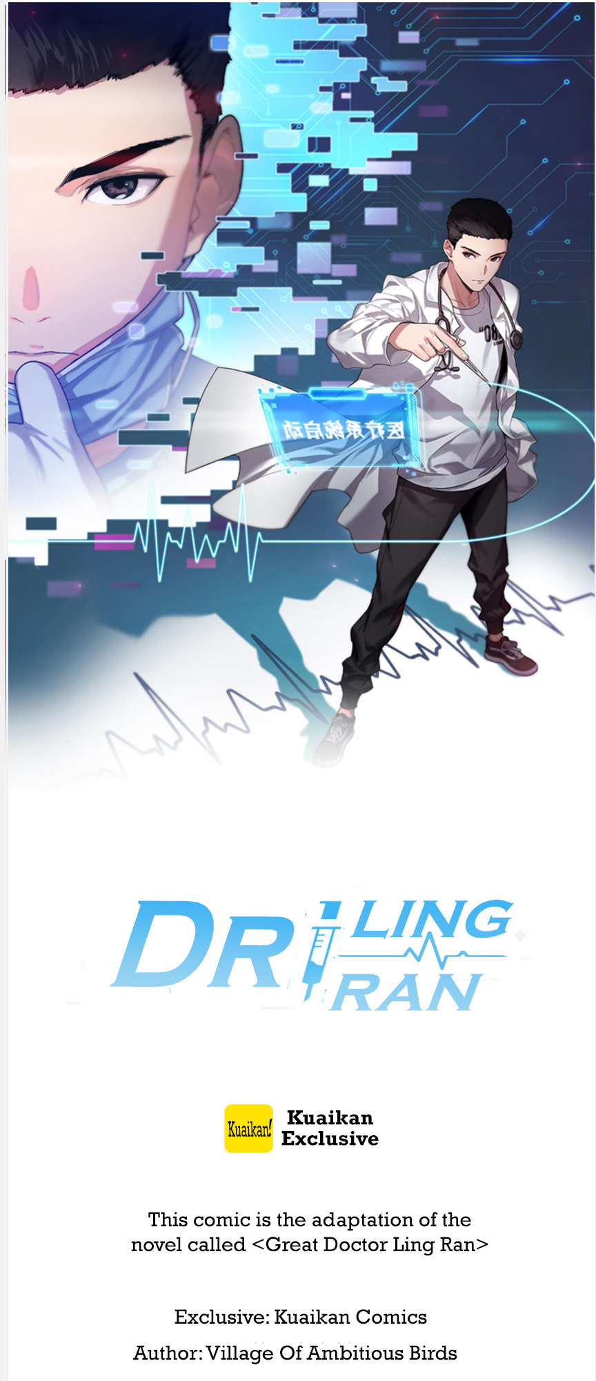Great Doctor Ling Ran chapter 95 - page 2