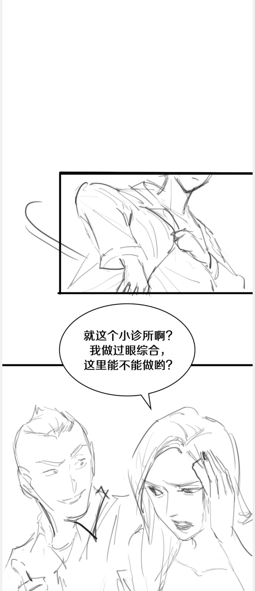 Great Doctor Ling Ran chapter 95 - page 36