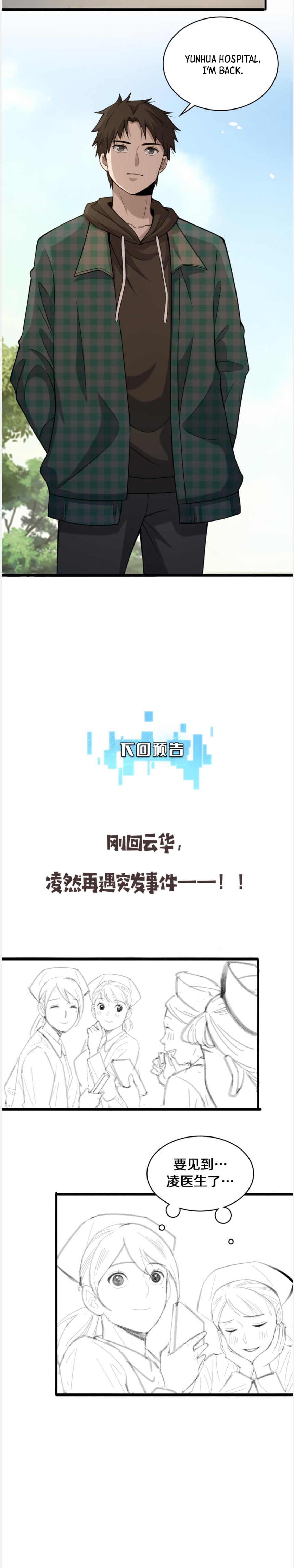 Great Doctor Ling Ran chapter 94 - page 12