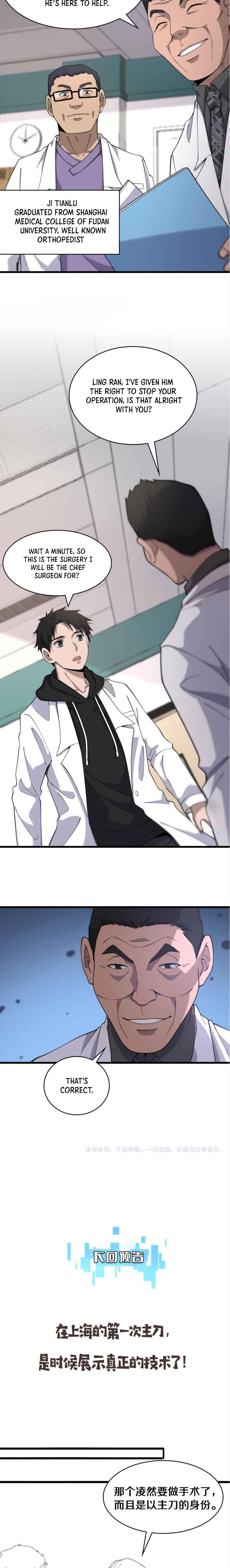 Great Doctor Ling Ran chapter 80 - page 11