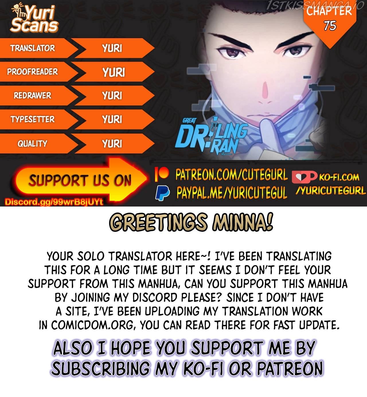 Great Doctor Ling Ran chapter 76 - page 1