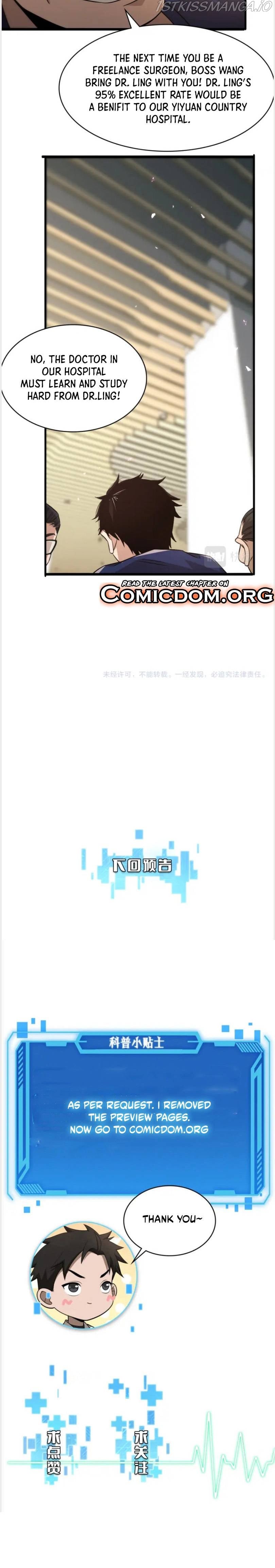 Great Doctor Ling Ran chapter 72 - page 15