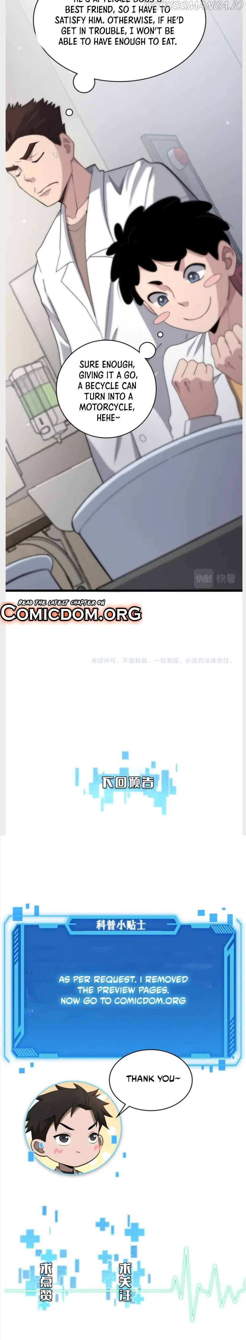 Great Doctor Ling Ran chapter 68 - page 14