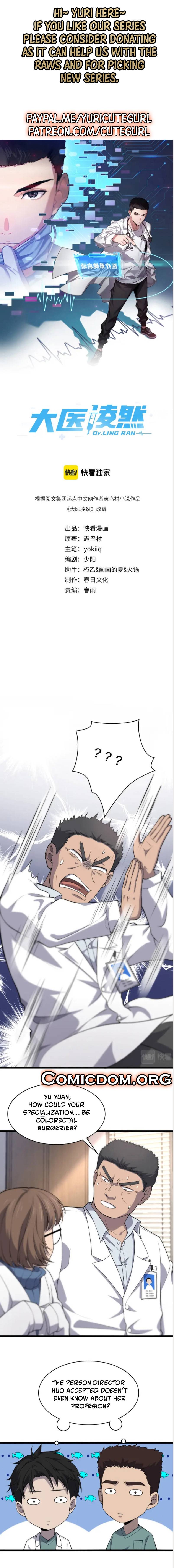 Great Doctor Ling Ran chapter 62 - page 15