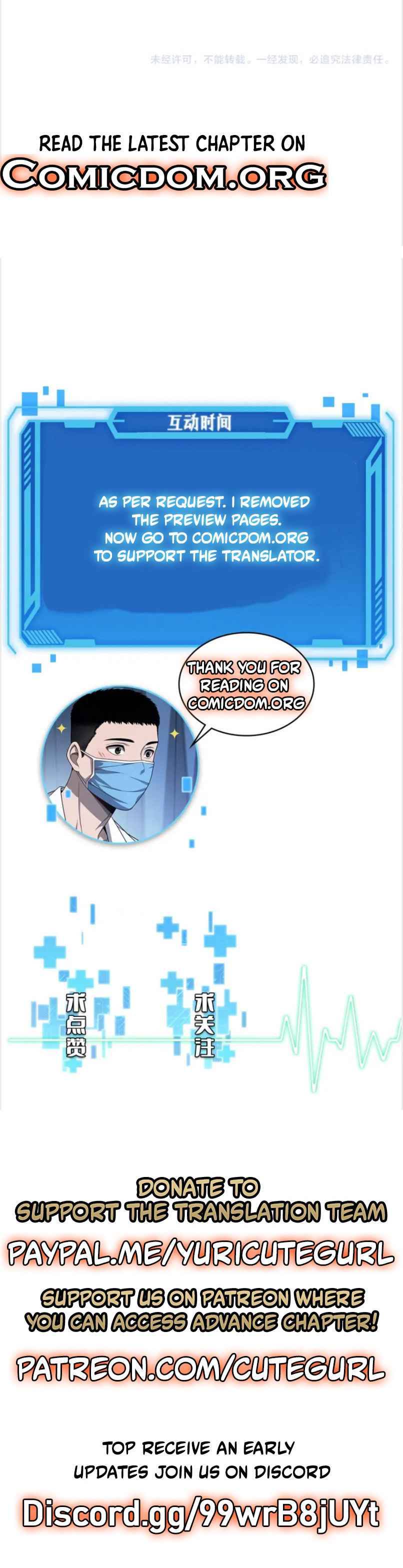 Great Doctor Ling Ran chapter 56 - page 17