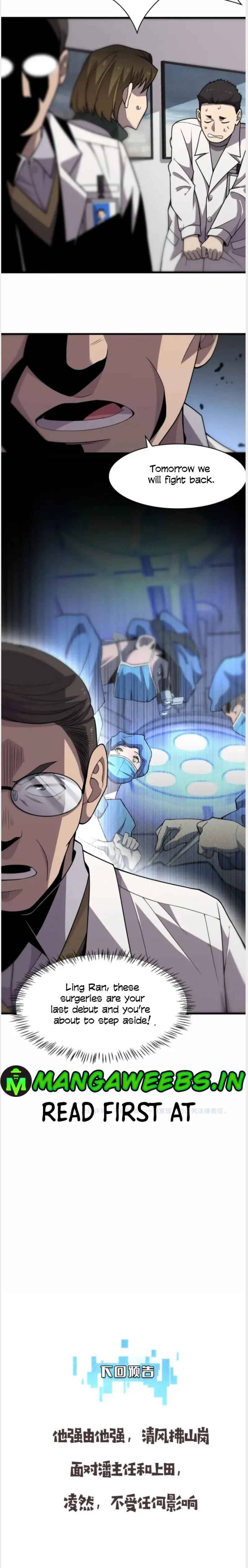 Great Doctor Ling Ran chapter 51 - page 12