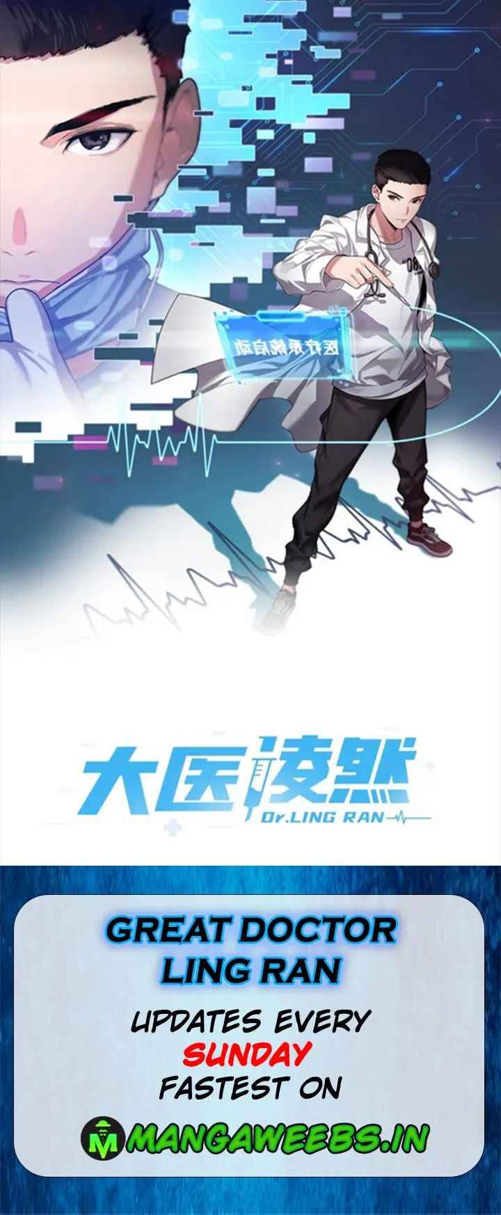 Great Doctor Ling Ran chapter 51 - page 15