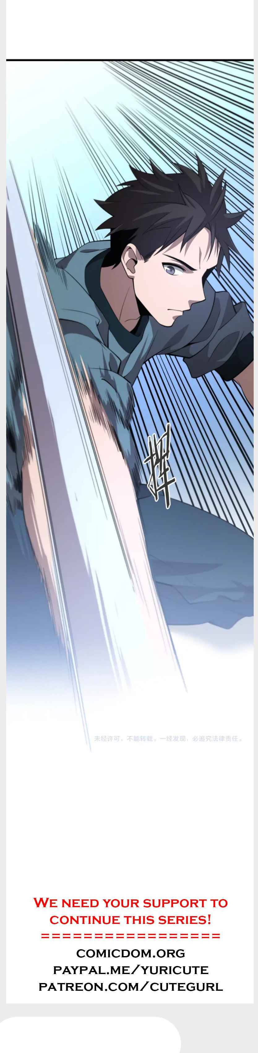 Great Doctor Ling Ran chapter 44 - page 11