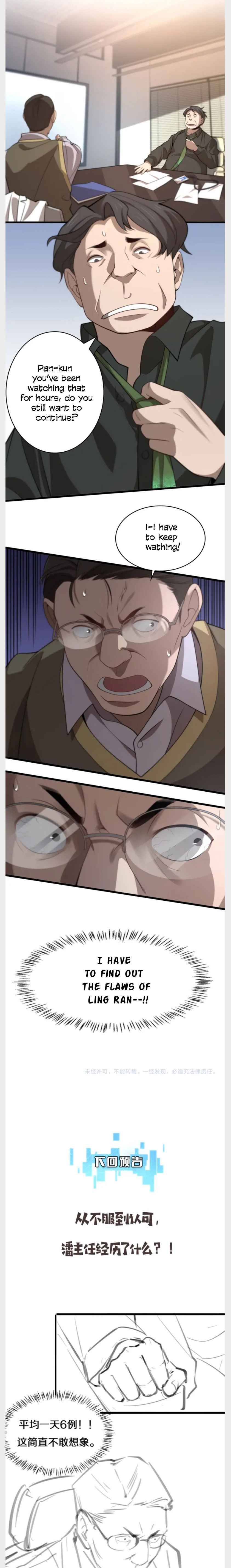 Great Doctor Ling Ran chapter 40 - page 13