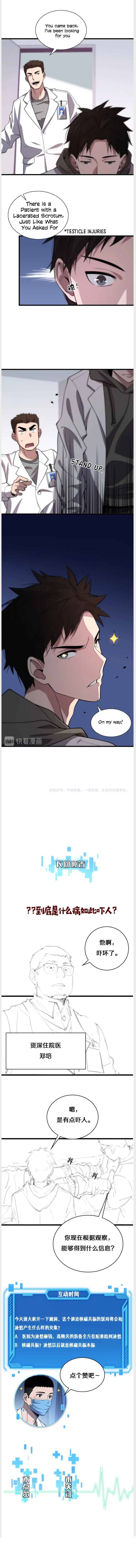 Great Doctor Ling Ran chapter 28 - page 11
