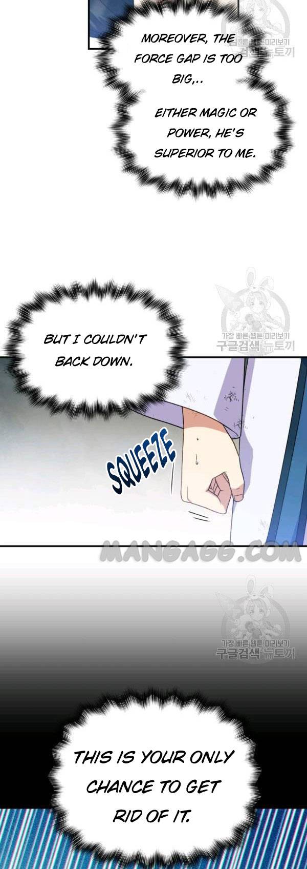 The Monster Duchess and Contract Princess Chapter 119 - page 14