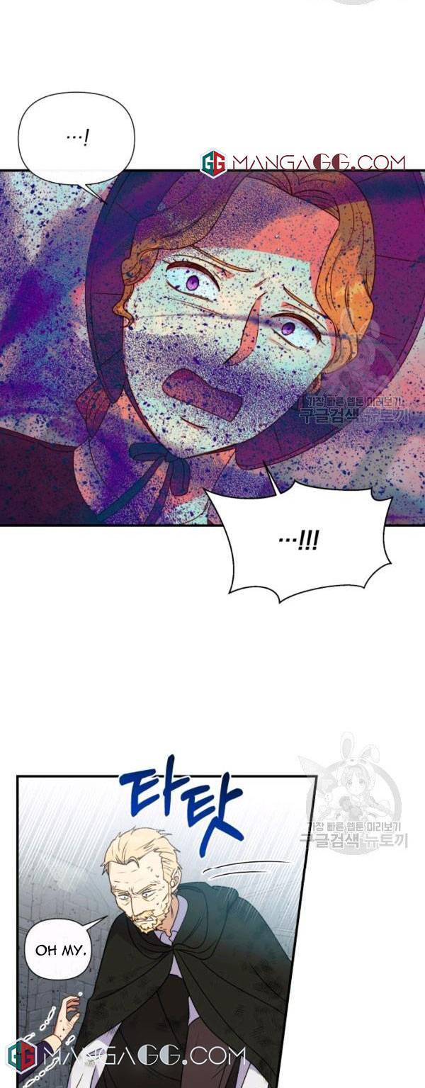 The Monster Duchess and Contract Princess Chapter 117 - page 23