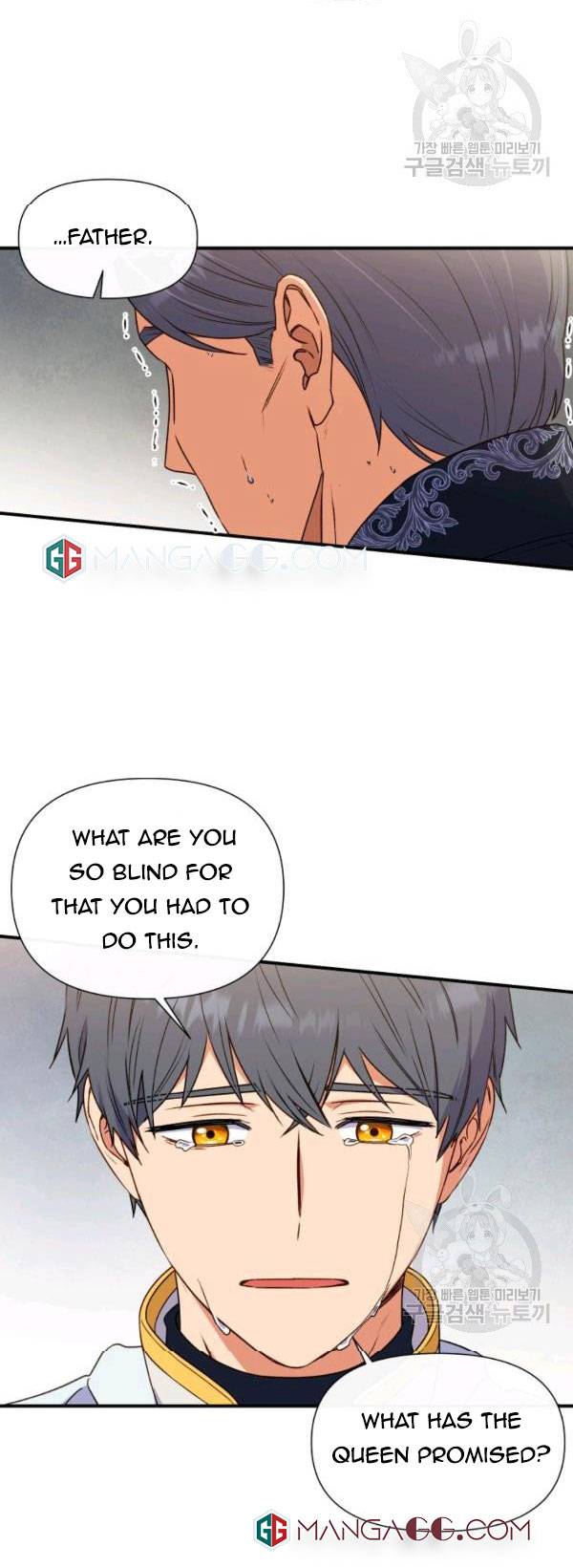 The Monster Duchess and Contract Princess Chapter 117 - page 41