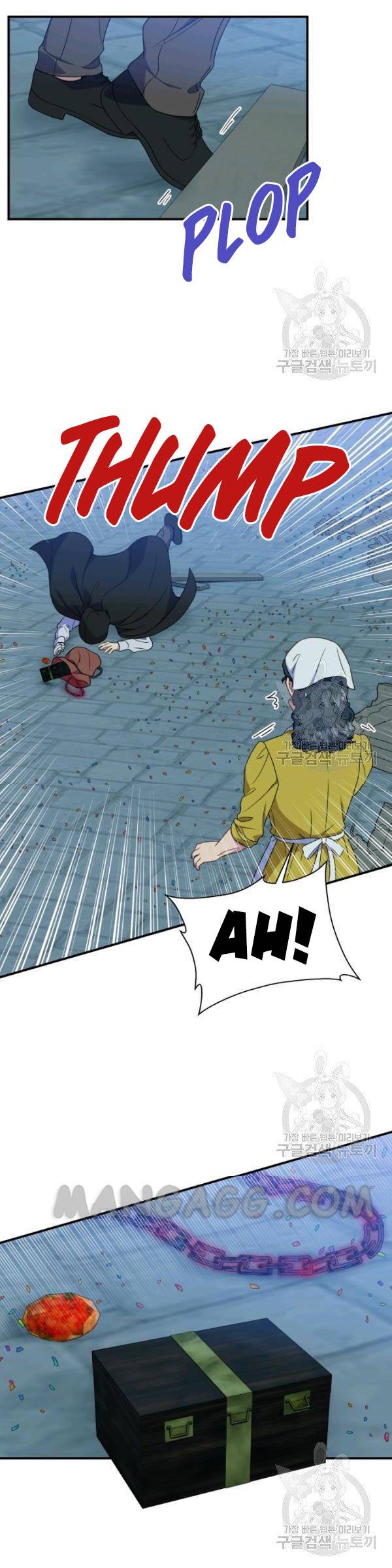 The Monster Duchess and Contract Princess Chapter 113 - page 25