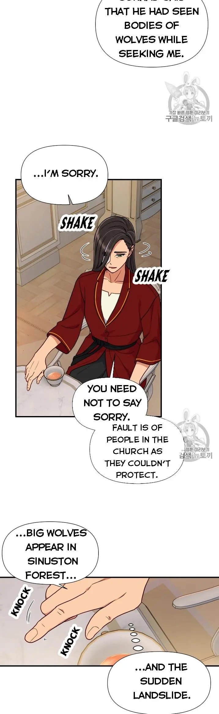 The Monster Duchess and Contract Princess Chapter 78 - page 6