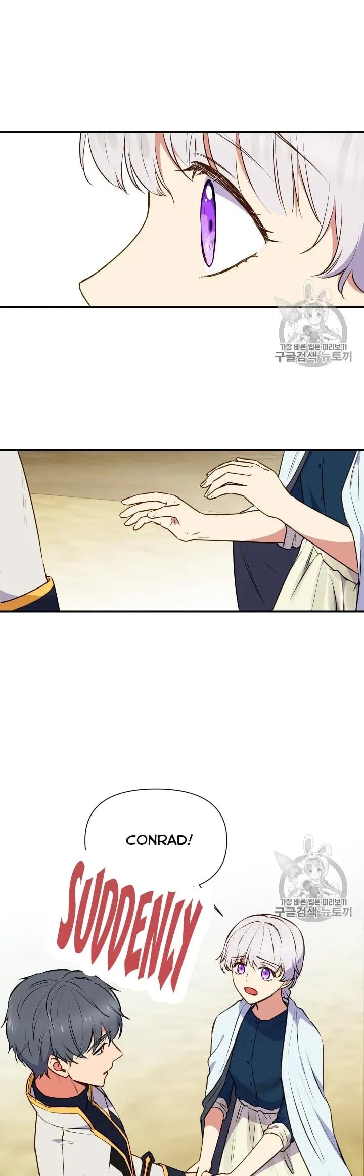 The Monster Duchess and Contract Princess Chapter 75 - page 12