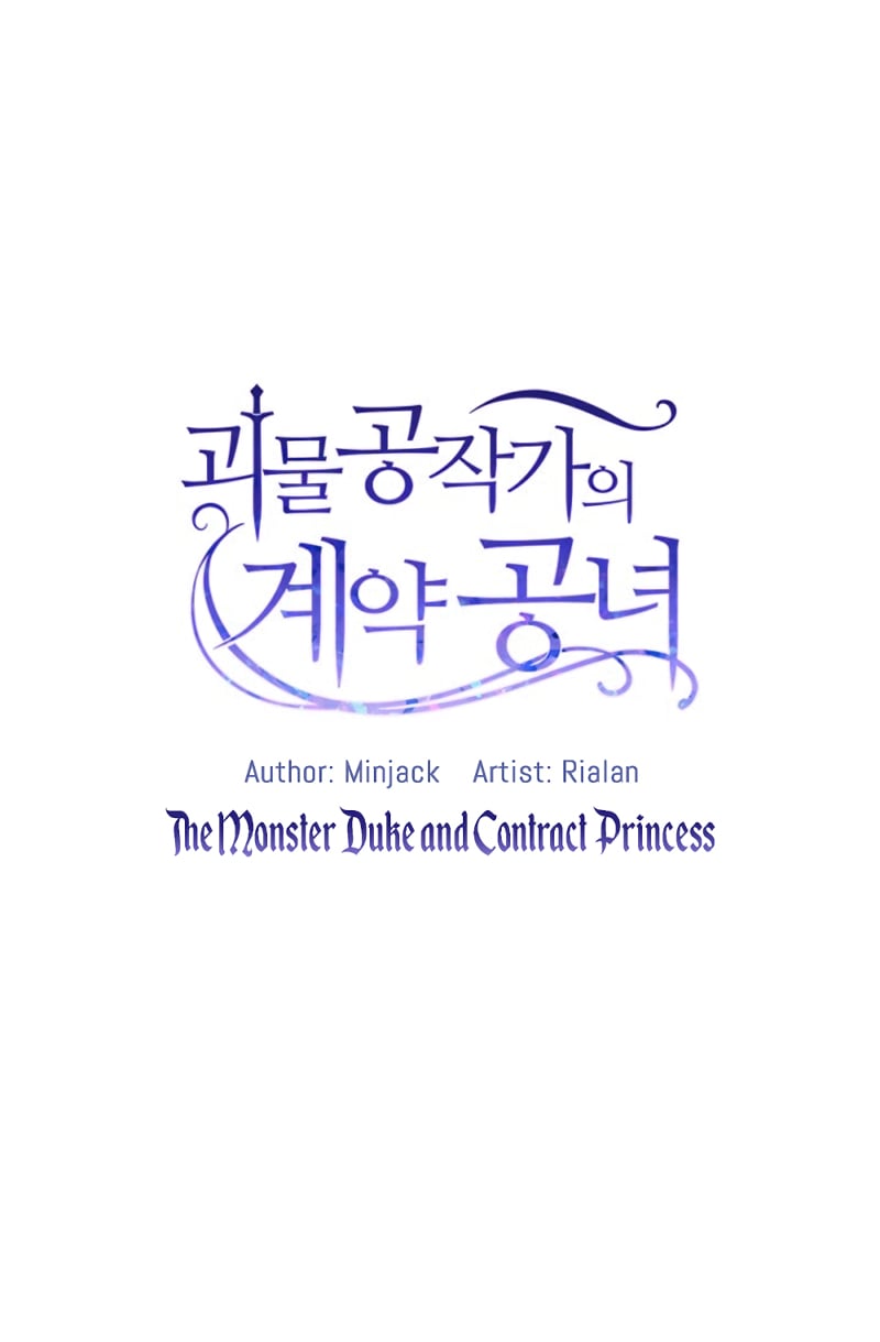 The Monster Duchess and Contract Princess Chapter 10 - page 5