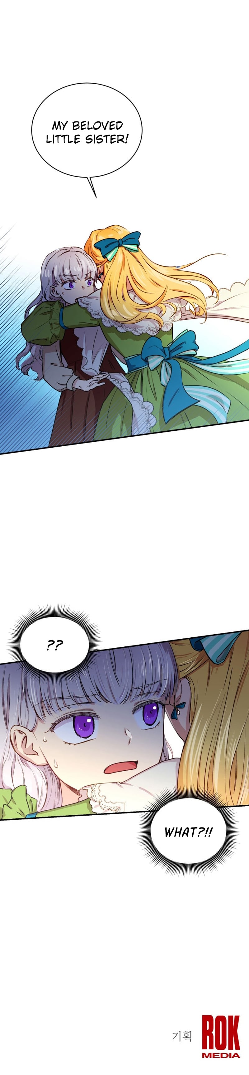 The Monster Duchess and Contract Princess Chapter 4 - page 22