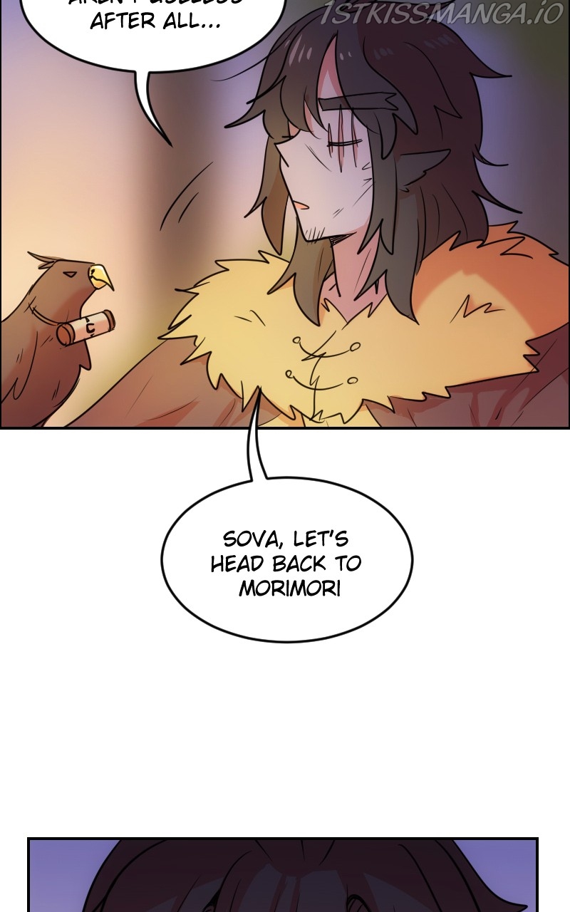 Watermelon - Manhwa Chapter 154 - page 7