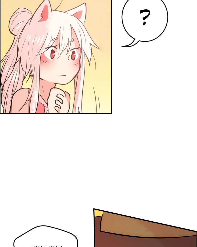 Watermelon - Manhwa Chapter 107 - page 55