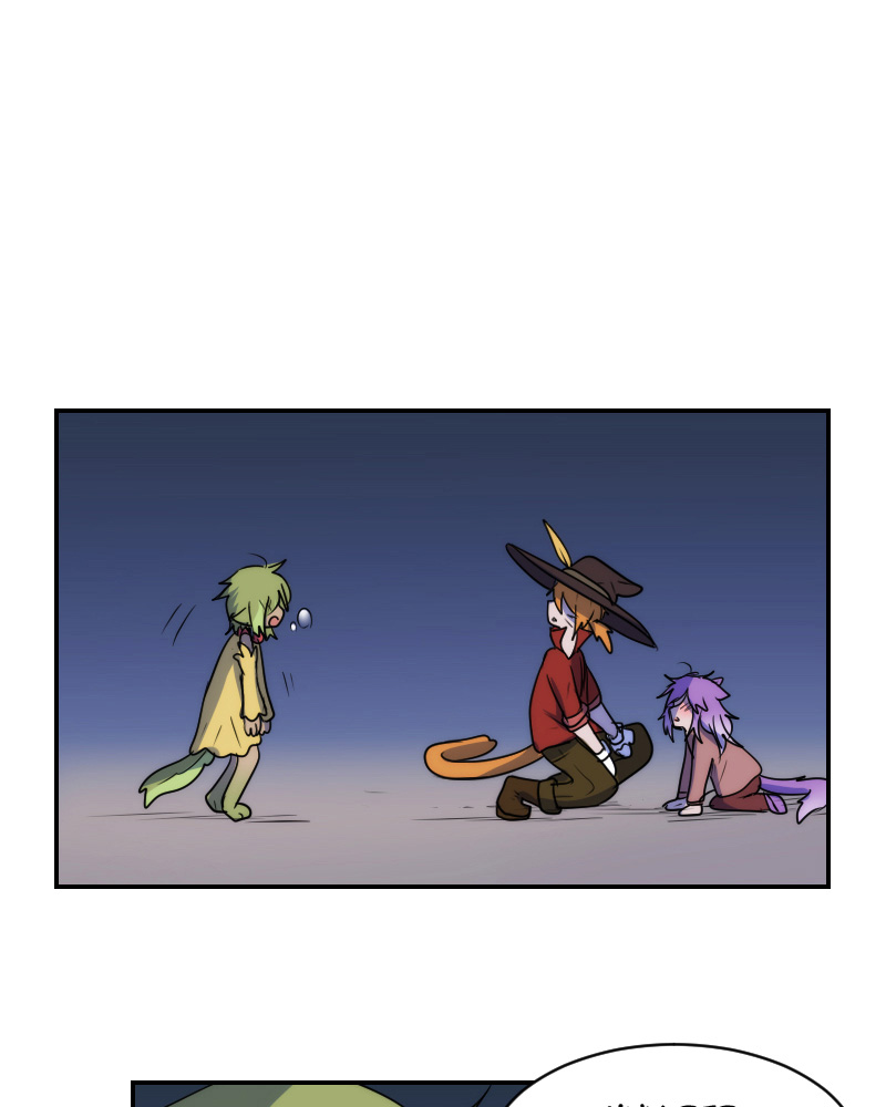Watermelon - Manhwa Chapter 49 - page 21