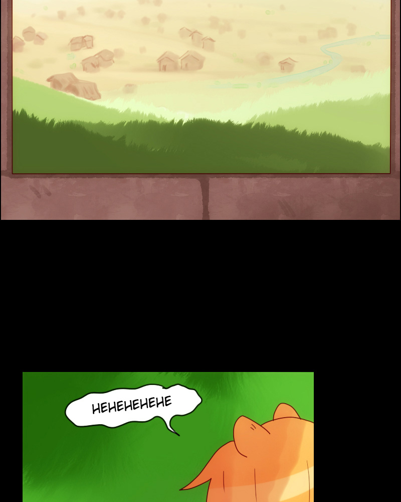 Watermelon - Manhwa Chapter 11 - page 30