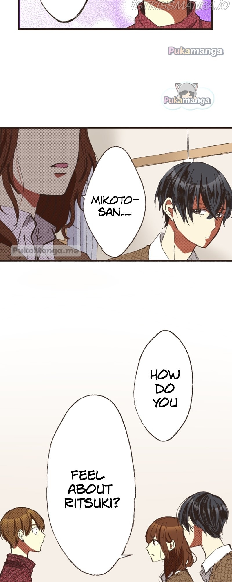 I Don’t Like That Smile Chapter 117 - page 14