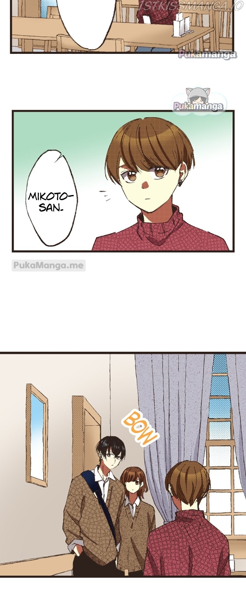 I Don’t Like That Smile Chapter 117 - page 7