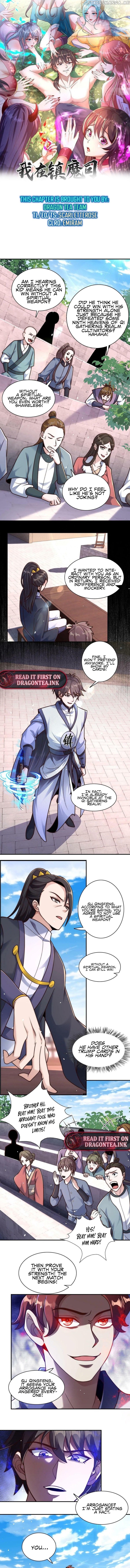 I Am Using My Body as Bait for Demons at the Demon Suppression Bureau Chapter 33 - page 3