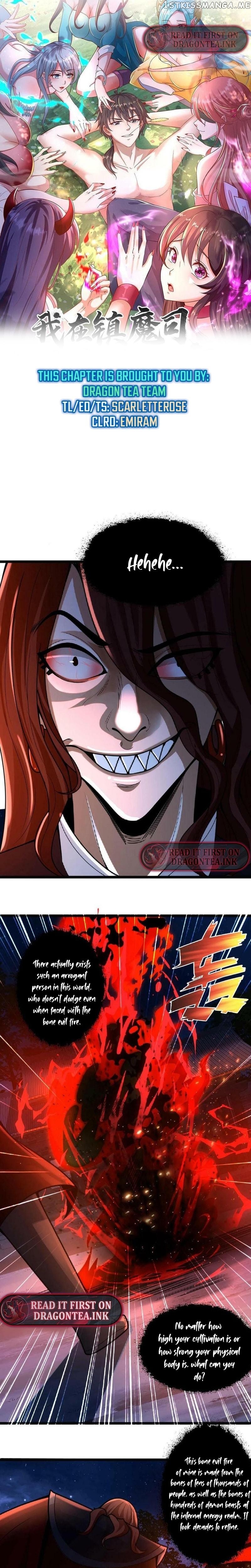 I Am Using My Body as Bait for Demons at the Demon Suppression Bureau Chapter 23 - page 3