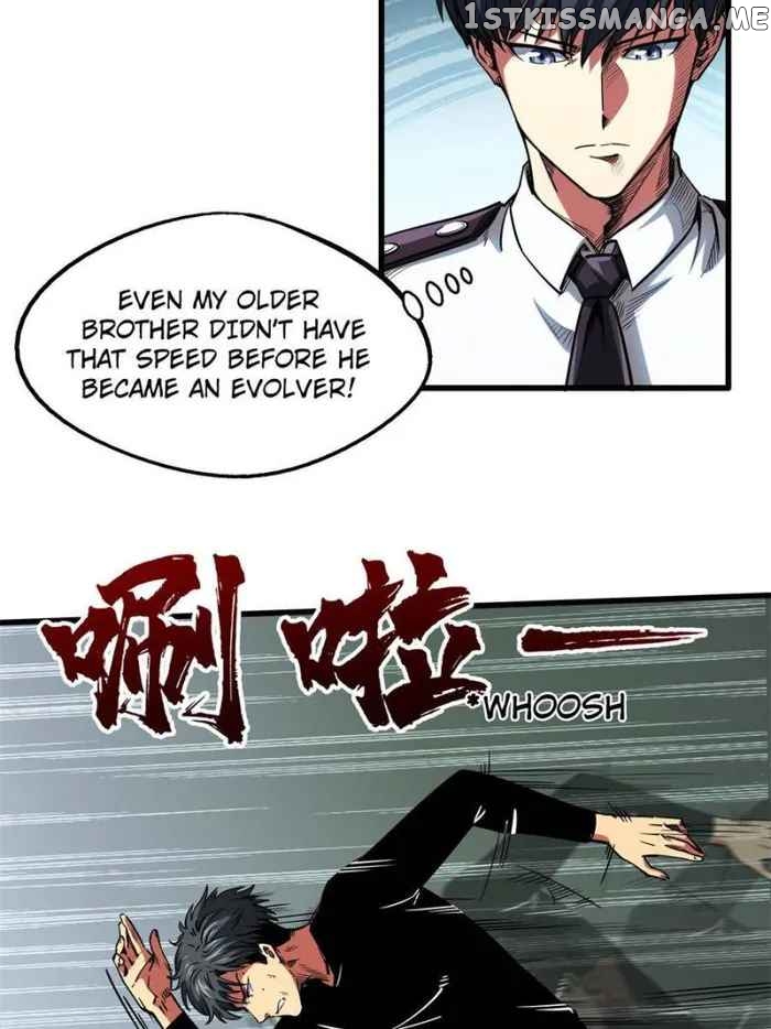 Super Gene Chapter 116 - page 3