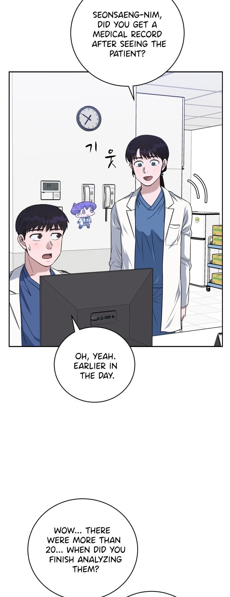 A.I. Doctor Chapter 82 - page 53