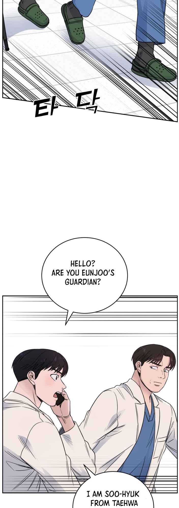 A.I. Doctor chapter 52 - page 37